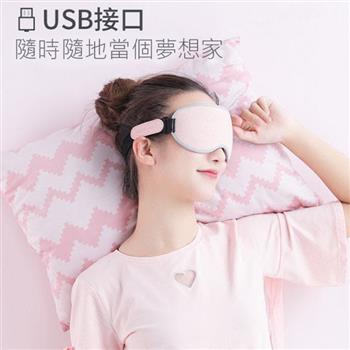 Buy Asia 蒸汽眼罩usb加熱睡眠遮光3D護眼罩（基礎款）【金石堂、博客來熱銷】