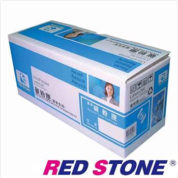 RED STONE for HP CF294X高容量環保碳粉匣（黑色）