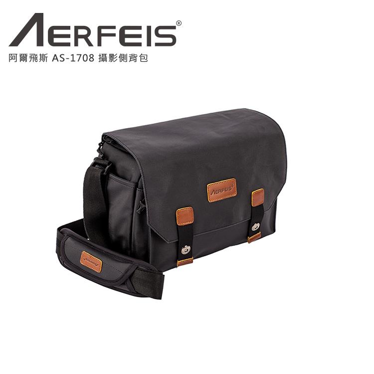 Aerfeis 阿爾飛斯 AS－1708L 攝影側背包