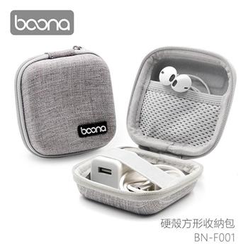 Boona 3C 硬殼方形收納包 F001【金石堂、博客來熱銷】
