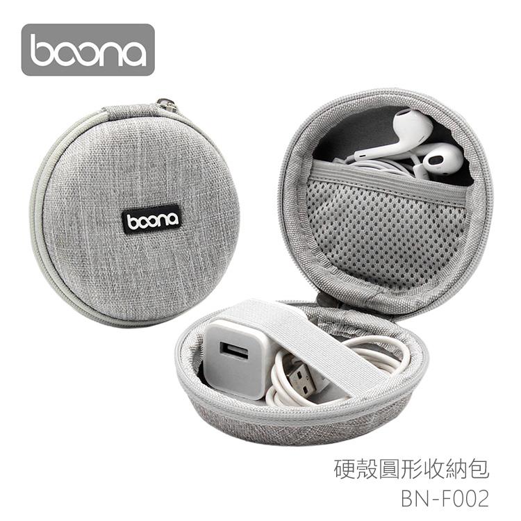 Boona 3C 硬殼圓形收納包 F002