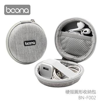 Boona 3C 硬殼圓形收納包 F002【金石堂、博客來熱銷】