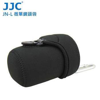 JJC JN－L 微單眼鏡頭袋 70x110mm【金石堂、博客來熱銷】