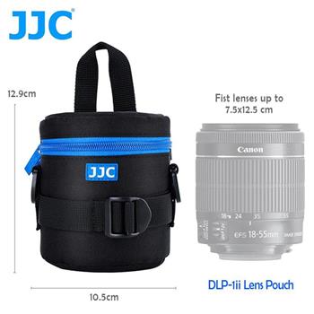 JJC DLP-1 二代 豪華便利鏡頭袋 75x125mm