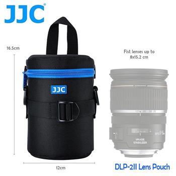 JJC DLP－2 二代 豪華便利鏡頭袋 80x152mm【金石堂、博客來熱銷】