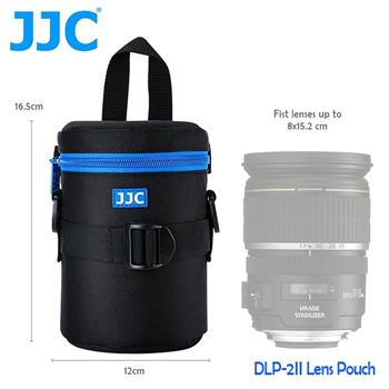 JJC DLP-2 二代 豪華便利鏡頭袋 80x135mm
