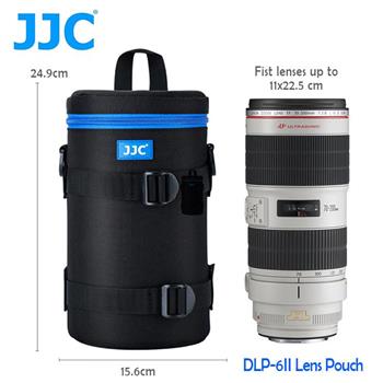 JJC DLP-5 二代 豪華便利鏡頭袋 110x190mm