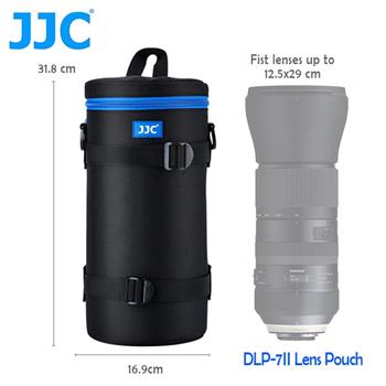 JJC DLP-7 二代 豪華便利鏡頭袋 125x290mm