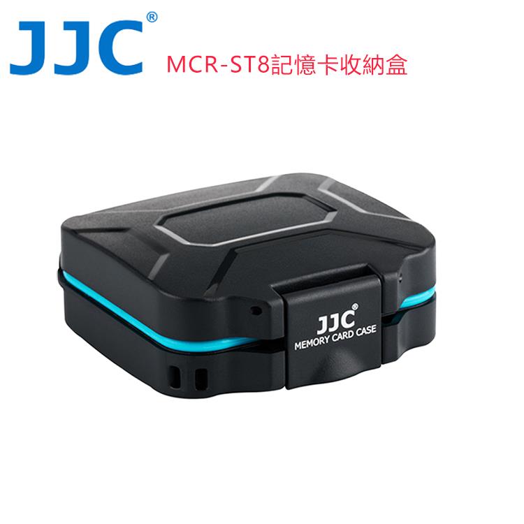 JJC 記憶卡收納盒（防水/抗壓） MCR－ST8