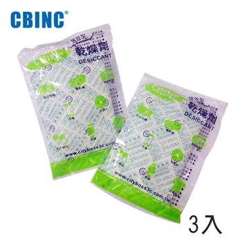 CBINC 強效型乾燥劑－3入【金石堂、博客來熱銷】