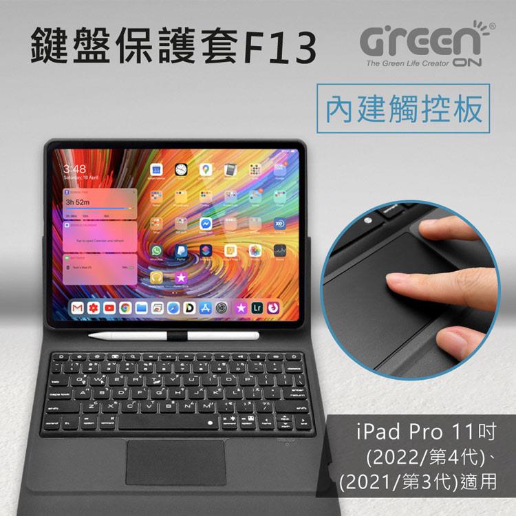 GREENON 注音倉頡鍵盤保護套F13 筆插皮套版 通用款 10.2/10.5吋