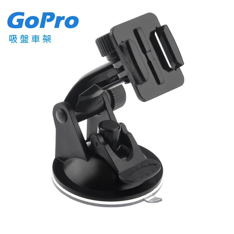 CityBoss GoPro 吸盤車架