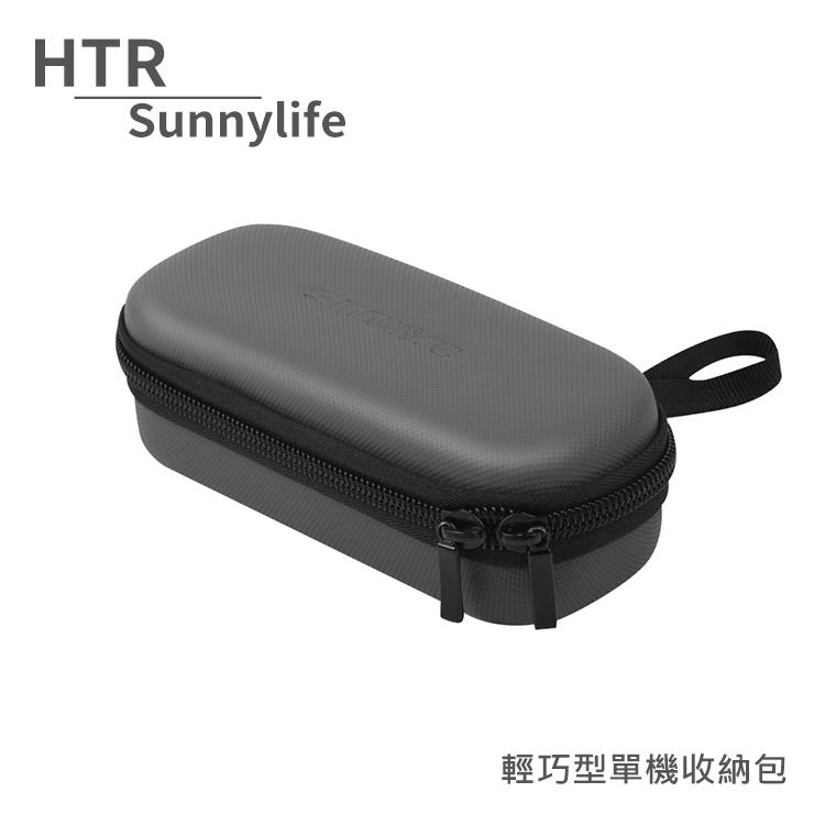 HTR Sunnylife 輕巧型單機收納包 For OSMO Pocket