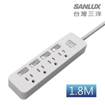 SANLUX台灣三洋 轉接電源線－3孔4座4切插座1.8M SYPW－344AA