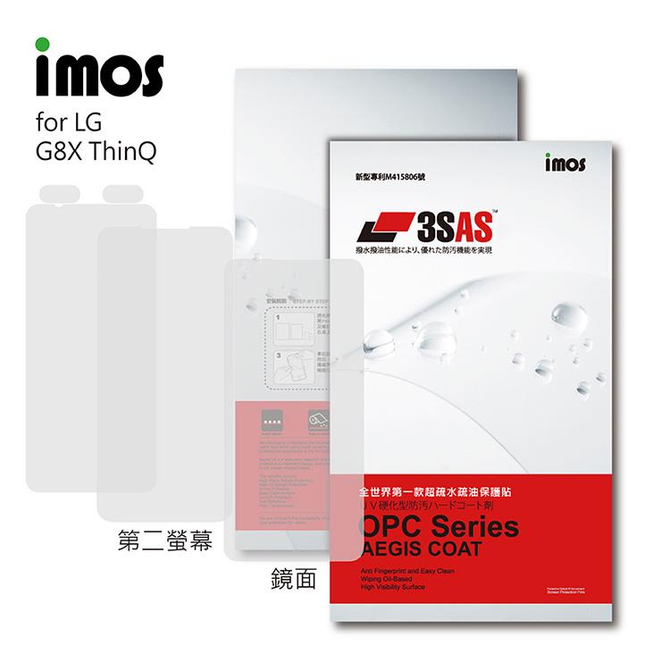 iMos LG G8X ThinQ 3SAS 螢幕保護貼