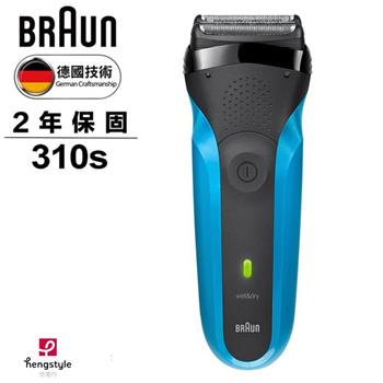 德國百靈BRAUN-三鋒系列電鬍刀310s【金石堂、博客來熱銷】