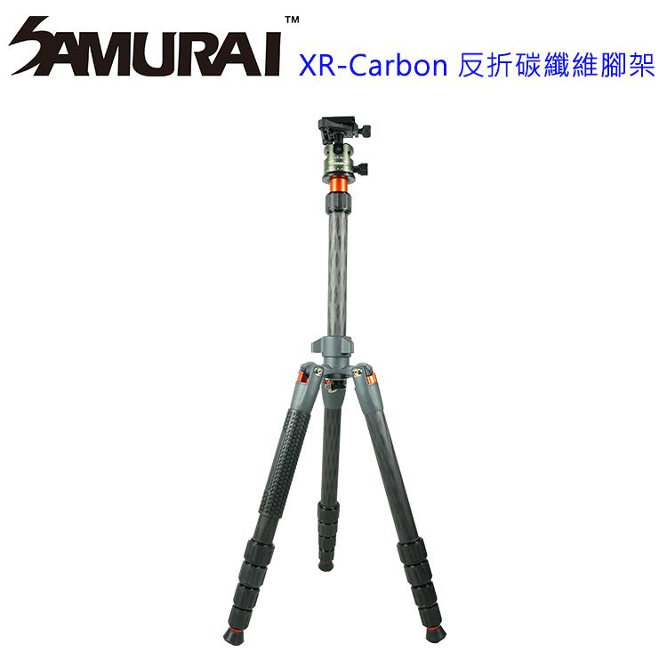 SAMURAI XR－Carbon 反折碳纖維腳架