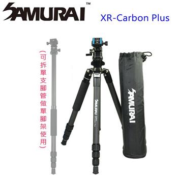 SAMURAI XR－Carbon Plus 反折碳纖維腳架【金石堂、博客來熱銷】