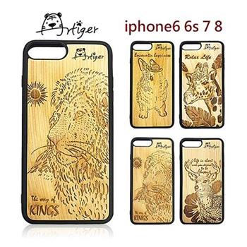 Artiger－iPhone原木雕刻手機殼－動物系列1（iPhone6 6s 7 8）【金石堂、博客來熱銷】