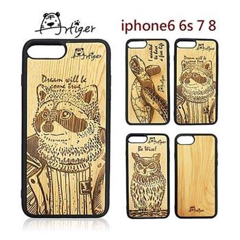 Artiger－iPhone原木雕刻手機殼－動物系列2（iPhone 6 6s 7 8）【金石堂、博客來熱銷】