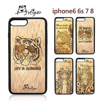 Artiger－iPhone原木雕刻手機殼－老虎系列（iPhone 6 6s 7 8）【金石堂、博客來熱銷】