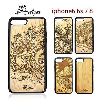 Artiger－iPhone原木雕刻手機殼－神話系列（iPhone 6 6s 7 8）【金石堂、博客來熱銷】