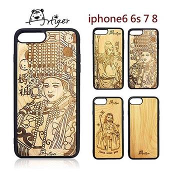 Artiger－iPhone原木雕刻手機殼－神明系列1（iPhone 6 6s 7 8）【金石堂、博客來熱銷】