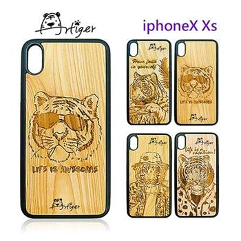 Artiger－iPhone原木雕刻手機殼－老虎系列（iPhoneX Xs）
