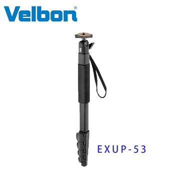 Velbon EXUP－53 五節式單腳架組（含雲台）－公司貨【金石堂、博客來熱銷】