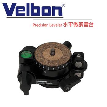 Velbon Precision Leveler 水平微調雲台－公司貨【金石堂、博客來熱銷】