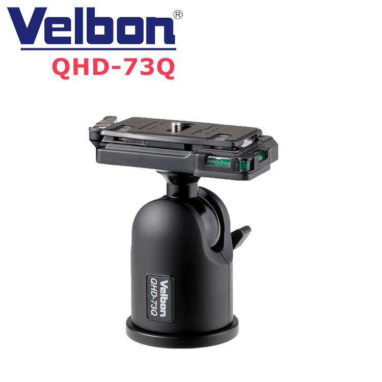 Velbon QHD－73Q 球型雲台－公司貨