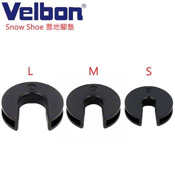 Velbon Snow Shoe 腳架雪泥踏墊－公司貨【金石堂、博客來熱銷】
