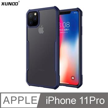 XUNDD 甲蟲系列 IPHONE 11 Pro 防摔保護軟殼 （深海藍）【金石堂、博客來熱銷】