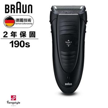 德國百靈BRAUN－1系列舒滑電鬍刀190s