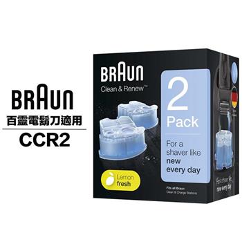 德國百靈BRAUN－匣式清潔液（2入裝）CCR2【金石堂、博客來熱銷】