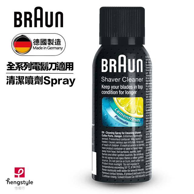 德國百靈BRAUN－清潔噴劑Spray