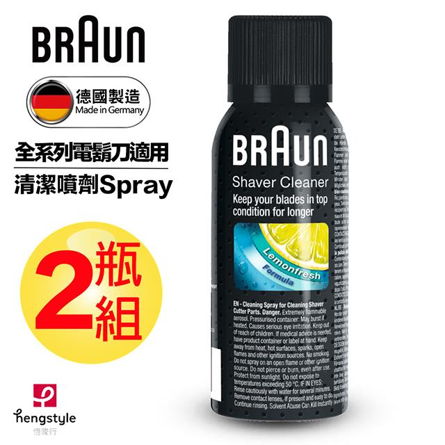 德國百靈BRAUN－清潔噴劑Spray（2瓶組）