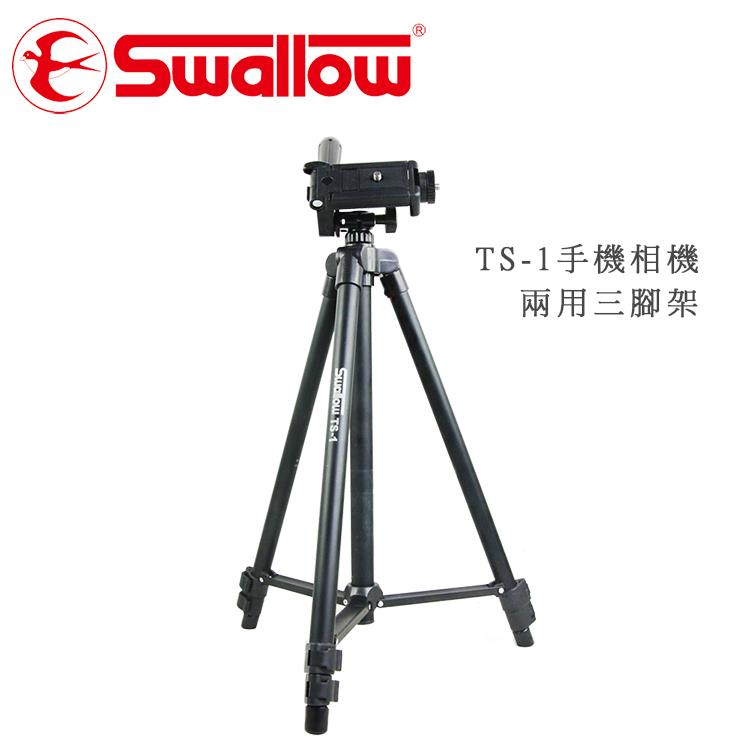 Swallow TS－01 手機相機兩用三腳架