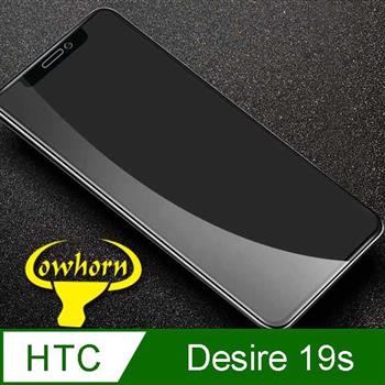 HTC Desire 19s 2.5D曲面滿版 9H防爆鋼化玻璃保護貼 （黑色）【金石堂、博客來熱銷】