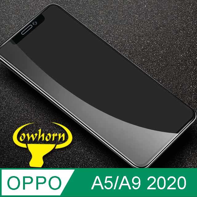 OPPO A5 2020 2.5D曲面滿版 9H防爆鋼化玻璃保護貼 （黑色）