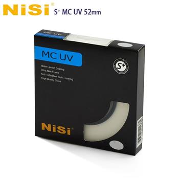 NiSi 耐司 S＋MCUV 52mm Ultra Slim PRO 超薄雙面多層鍍膜UV鏡【金石堂、博客來熱銷】