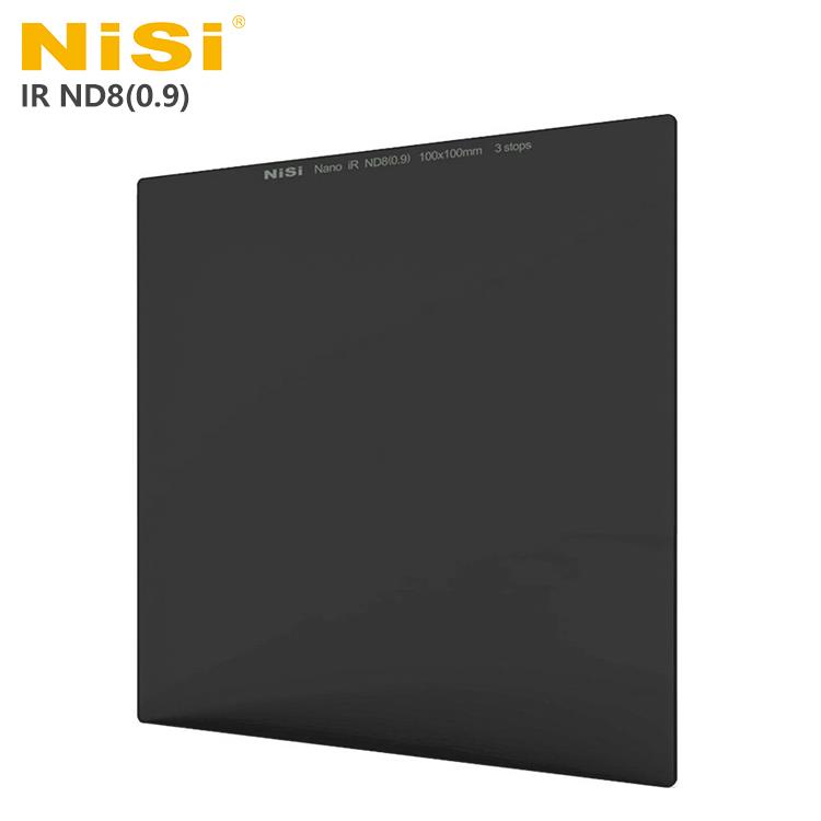 NiSi 耐司 IR ND8（0.9） 方型減光鏡 100x100mm－減3格