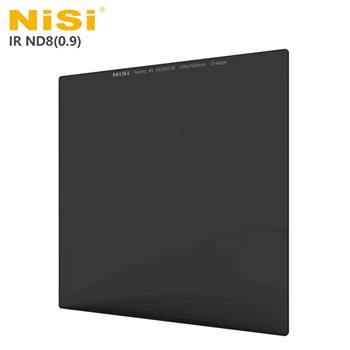 NiSi 耐司 IR ND8（0.9） 方型減光鏡 100x100mm－減3格【金石堂、博客來熱銷】
