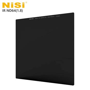 NiSi 耐司 IR ND64（1.8） 方型減光鏡100x100mm－減6格【金石堂、博客來熱銷】