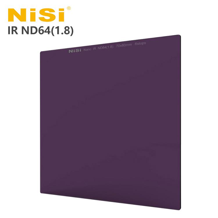 NiSi 耐司 IR ND64（1.8） 方型減光鏡 70x80mm（公司貨）－減6格