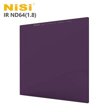 NiSi 耐司 IR ND64（1.8） 方型減光鏡 70x80mm（公司貨）－減6格【金石堂、博客來熱銷】