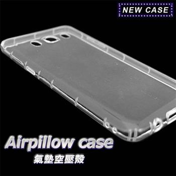 Samsung Galaxy A51 TPU 防摔氣墊空壓殼【金石堂、博客來熱銷】