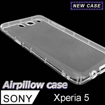 Sony Xperia 5 TPU 防摔氣墊空壓殼【金石堂、博客來熱銷】