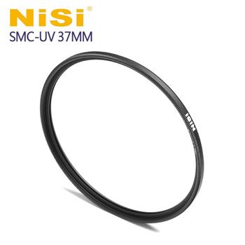 NiSi 耐司 SMC L395 37mm 多層鍍膜超薄框UV鏡(疏油疏水)