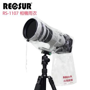 RECSUR 銳攝 RS－1107 單眼相機雨衣套（2入）【金石堂、博客來熱銷】